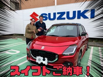 スイフトご納車しました！